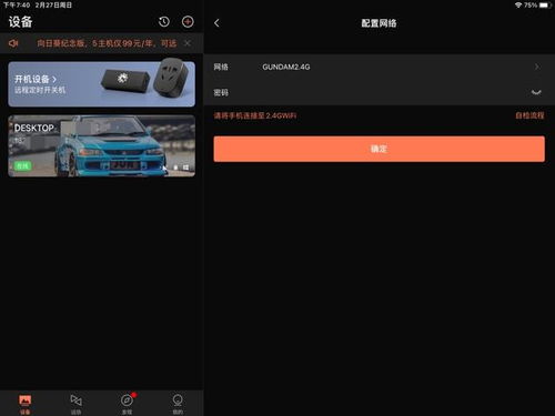 华为电脑怎么开远程桌面(华为电脑远程桌面设置与使用指南) 华为电脑怎么开远程桌面(华为电脑远程桌面设置与使用指南)