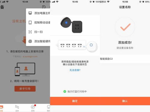 华为电脑怎么开远程桌面(华为电脑远程桌面设置与使用指南) 华为电脑怎么开远程桌面(华为电脑远程桌面设置与使用指南)
