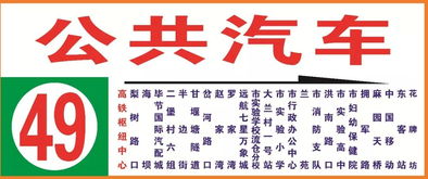 贞丰到毕节汽车票多少钱(贞丰到毕节汽车票价查询,费用、时间与路线详解) 贞丰到毕节汽车票多少钱(贞丰到毕节汽车票价查询,费用、时间与路线详解)