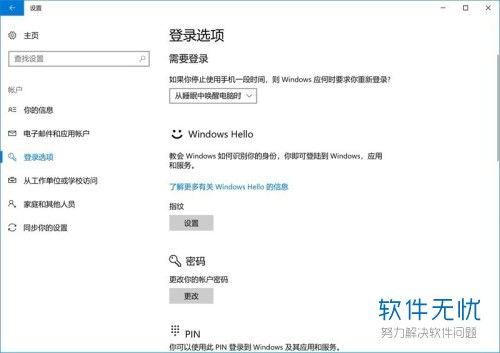 华为电脑记事本怎么设置(华为电脑记事本设置指南) 华为电脑记事本怎么设置(华为电脑记事本设置指南)