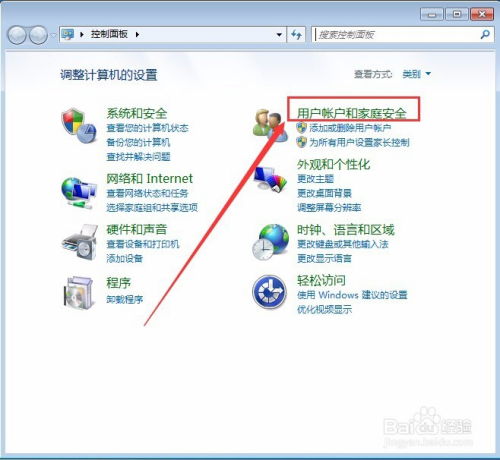 怎么修改电脑用户名华为(如何修改电脑用户名—以华为电脑为例) 怎么修改电脑用户名华为(如何修改电脑用户名—以华为电脑为例)
