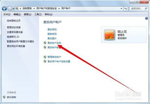 怎么修改电脑用户名华为(如何修改电脑用户名—以华为电脑为例) 怎么修改电脑用户名华为(如何修改电脑用户名—以华为电脑为例)