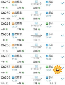 巫溪至徐州汽车票多少钱(巫溪至徐州汽车票价查询及旅行指南) 巫溪至徐州汽车票多少钱(巫溪至徐州汽车票价查询及旅行指南)