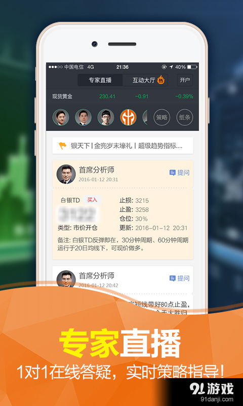 怎么刷新华为电脑桌面(华为电脑桌面刷新指南,轻松掌握刷新技巧) 怎么刷新华为电脑桌面(华为电脑桌面刷新指南,轻松掌握刷新技巧)