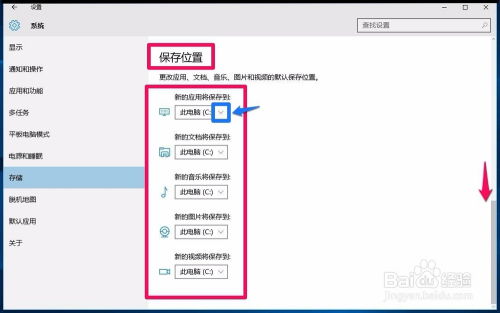 华为电脑怎么改安装路径(华为电脑如何更改安装路径,详细步骤与实用技巧) 华为电脑怎么改安装路径(华为电脑如何更改安装路径,详细步骤与实用技巧)