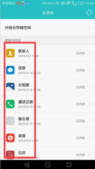 华为电脑怎么删程序文件(华为电脑删除程序文件的详细步骤) 华为电脑怎么删程序文件(华为电脑删除程序文件的详细步骤)