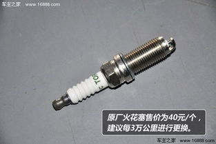 汽车加装刹车灯泡多少钱(汽车加装刹车灯泡的费用解析) 汽车加装刹车灯泡多少钱(汽车加装刹车灯泡的费用解析)