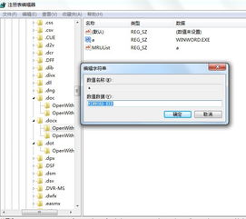 华为电脑office删除怎么办(华为电脑Office删除怎么办?恢复与预防策略详解) 华为电脑office删除怎么办(华为电脑Office删除怎么办?恢复与预防策略详解)