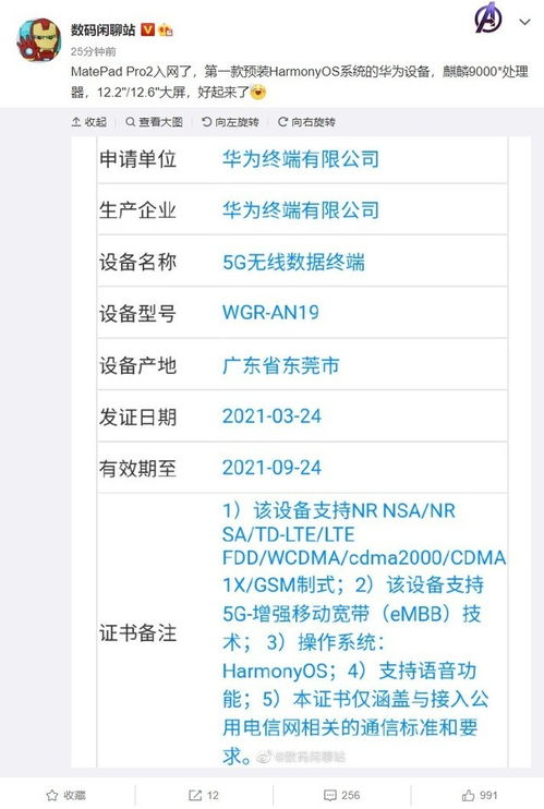 华为matepad电脑版怎么安装ps(华为MatePad电脑版上如何安装Photoshop(PS)软件) 华为matepad电脑版怎么安装ps(华为MatePad电脑版上如何安装Photoshop(PS)软件)