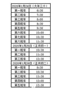 安顺至永康汽车票多少钱(安顺至永康汽车票价查询，旅程的费用与细节)