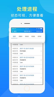 华为账号怎么样登录电脑(华为账号登录电脑,便捷体验与高效管理) 华为账号怎么样登录电脑(华为账号登录电脑,便捷体验与高效管理)