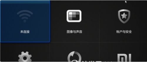 华为悦盒怎么链接电脑(华为悦盒与电脑的连接指南)