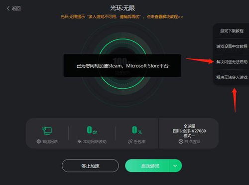 华为电脑玩传奇断线怎么解决(华为电脑玩传奇游戏断线问题解决方案) 华为电脑玩传奇断线怎么解决(华为电脑玩传奇游戏断线问题解决方案)
