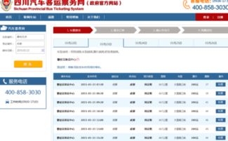 兴宁去广州汽车票多少钱(兴宁至广州汽车票价详解,多少钱一张车票? 兴宁去广州汽车票多少钱(兴宁至广州汽车票价详解,多少钱一张车票?