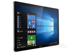 华为x3怎么变电脑(华为MateBook X3变身电脑,探索移动办公的新境界) 华为x3怎么变电脑(华为MateBook X3变身电脑,探索移动办公的新境界)