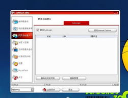 华为电脑怎么给磁盘上锁(华为电脑如何给磁盘上锁—加密保护的实用指南) 华为电脑怎么给磁盘上锁(华为电脑如何给磁盘上锁—加密保护的实用指南)