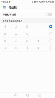 华为电脑怎么使用快捷键(华为电脑快捷键使用指南) 华为电脑怎么使用快捷键(华为电脑快捷键使用指南)