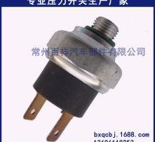 汽车空调压力阀多少钱(汽车空调压力阀的价格解析,多少钱? 汽车空调压力阀多少钱(汽车空调压力阀的价格解析,多少钱?