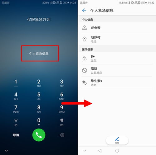 华为电脑锁屏图片怎么关(华为电脑锁屏图片关闭指南) 华为电脑锁屏图片怎么关(华为电脑锁屏图片关闭指南)