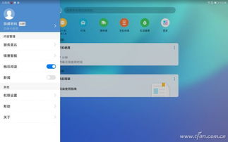 华为平板电脑打包怎么弄(华为平板电脑打包详解，专业打包流程与技巧分享)