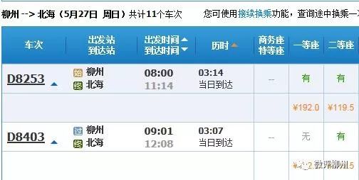 绵阳到塔山汽车票多少钱(绵阳到塔山的汽车票价详解) 绵阳到塔山汽车票多少钱(绵阳到塔山的汽车票价详解)