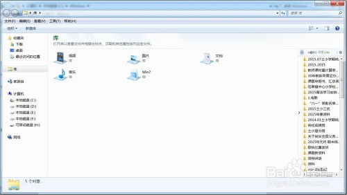 华为电脑怎么查找任务栏(华为电脑如何快速查找任务栏,详细指南) 华为电脑怎么查找任务栏(华为电脑如何快速查找任务栏,详细指南)