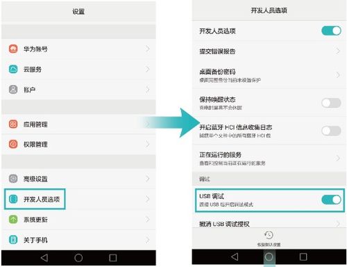 华为怎么找电脑用户名(华为电脑如何查找用户名,详细步骤与实用技巧) 华为怎么找电脑用户名(华为电脑如何查找用户名,详细步骤与实用技巧)