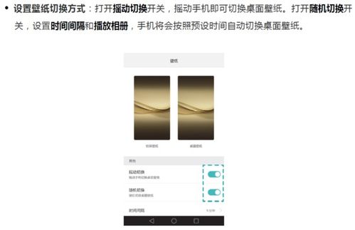 华为电脑怎么换锁屏图片(华为电脑更换锁屏图片详细教程) 华为电脑怎么换锁屏图片(华为电脑更换锁屏图片详细教程)
