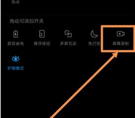 华为电脑mate系列怎么录屏(华为电脑Mate系列怎么录屏—详细操作指南) 华为电脑mate系列怎么录屏(华为电脑Mate系列怎么录屏—详细操作指南)