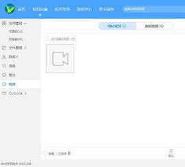 怎么将华为账号上传电脑(如何将华为账号上传电脑,详细步骤与注意事项) 怎么将华为账号上传电脑(如何将华为账号上传电脑,详细步骤与注意事项)