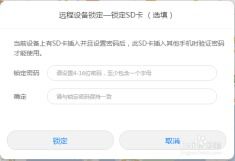 华为电脑怎么找序列号(华为电脑序列号查找指南) 华为电脑怎么找序列号(华为电脑序列号查找指南)