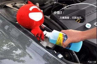 汽车可以加多少的玻璃水(汽车玻璃水的添加量与注意事项) 汽车可以加多少的玻璃水(汽车玻璃水的添加量与注意事项)