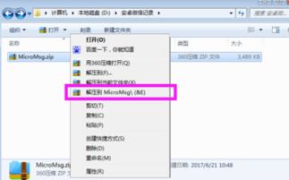 怎么找到华为电脑录屏视频(如何找到华为电脑录屏视频)