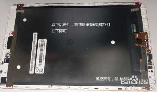 华为电脑更改引擎怎么改(华为电脑引擎更换指南,如何更改电脑引擎) 华为电脑更改引擎怎么改(华为电脑引擎更换指南,如何更改电脑引擎)