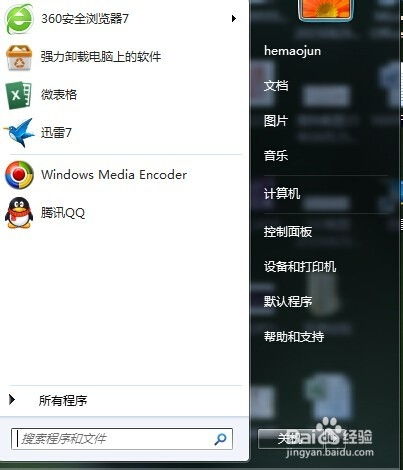 华为电脑激活账户怎么改(华为电脑账户激活与修改步骤详解) 华为电脑激活账户怎么改(华为电脑账户激活与修改步骤详解)
