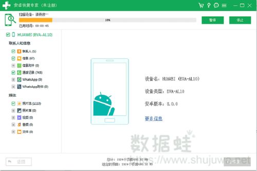 华为电脑视频怎么找回来(华为电脑视频找回的详细指南)