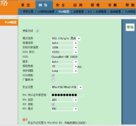 华为电脑上网受限怎么办(华为电脑上网受限怎么办,解决策略与实用建议) 华为电脑上网受限怎么办(华为电脑上网受限怎么办,解决策略与实用建议)