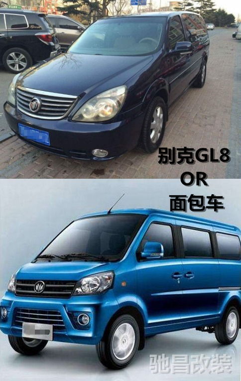 二手改装面包汽车多少钱(二手改装面包车价格解析,多少钱才能入手一辆理想的二手改装面包车? 二手改装面包汽车多少钱(二手改装面包车价格解析,多少钱才能入手一辆理想的二手改装面包车?