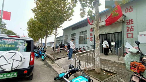 洛阳伊川县有多少汽车站(洛阳伊川县汽车站数量概览) 洛阳伊川县有多少汽车站(洛阳伊川县汽车站数量概览)