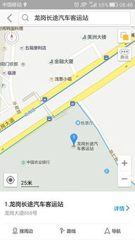 中牟汽车站到新密多少钱(中牟汽车站到新密，票价详解)