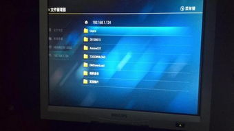 华为电脑怎么接移动硬盘(华为电脑如何连接移动硬盘,详细操作指南) 华为电脑怎么接移动硬盘(华为电脑如何连接移动硬盘,详细操作指南)