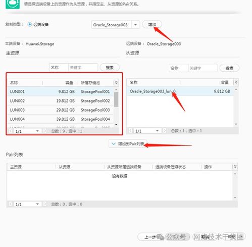 华为上万电脑怎么样(华为上万电脑性能深度解析) 华为上万电脑怎么样(华为上万电脑性能深度解析)