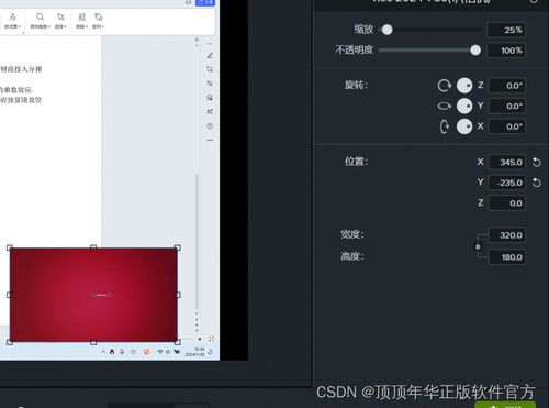 绿幕素材怎么用华为电脑(华为电脑使用绿幕素材的技巧与指南) 绿幕素材怎么用华为电脑(华为电脑使用绿幕素材的技巧与指南)