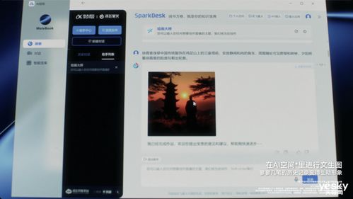 华为电脑怎么弄账名字(华为电脑如何设置账户名字—详细操作指南) 华为电脑怎么弄账名字(华为电脑如何设置账户名字—详细操作指南)