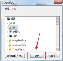 华为电脑存储路径怎么改(华为电脑存储路径修改指南)