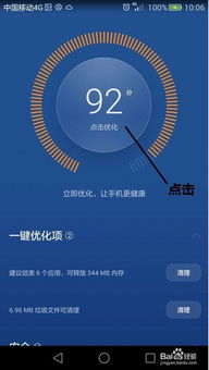 华为电脑开机卡怎么办(华为电脑开机卡顿怎么办,解决策略与实用建议) 华为电脑开机卡怎么办(华为电脑开机卡顿怎么办,解决策略与实用建议)