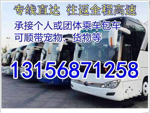 颍上至西安汽车票多少钱(颍上至西安汽车票价查询,费用、时间与选择) 颍上至西安汽车票多少钱(颍上至西安汽车票价查询,费用、时间与选择)