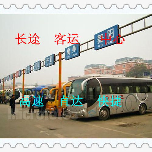 颍上至西安汽车票多少钱(颍上至西安汽车票价查询,费用、时间与选择) 颍上至西安汽车票多少钱(颍上至西安汽车票价查询,费用、时间与选择)