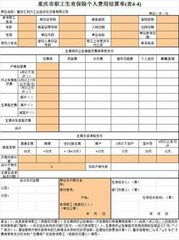 买个汽车一年保险多少钱(汽车一年保险费用解析,究竟需要多少钱? 买个汽车一年保险多少钱(汽车一年保险费用解析,究竟需要多少钱?