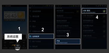 华为al10怎么连电脑(华为AL10手机与电脑的连接方法)